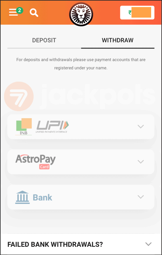screenshot step 2 how to withdraw